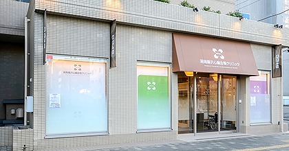 通院しやすい立地
